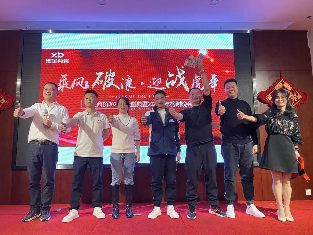 公司图片2