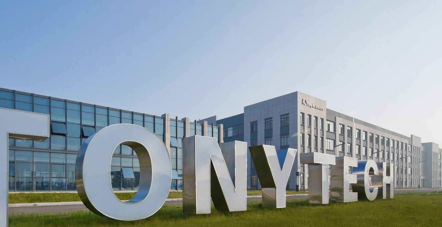 湖州东尼新能源有限公司招聘信息|招聘岗位|最新职位信息-智联招聘