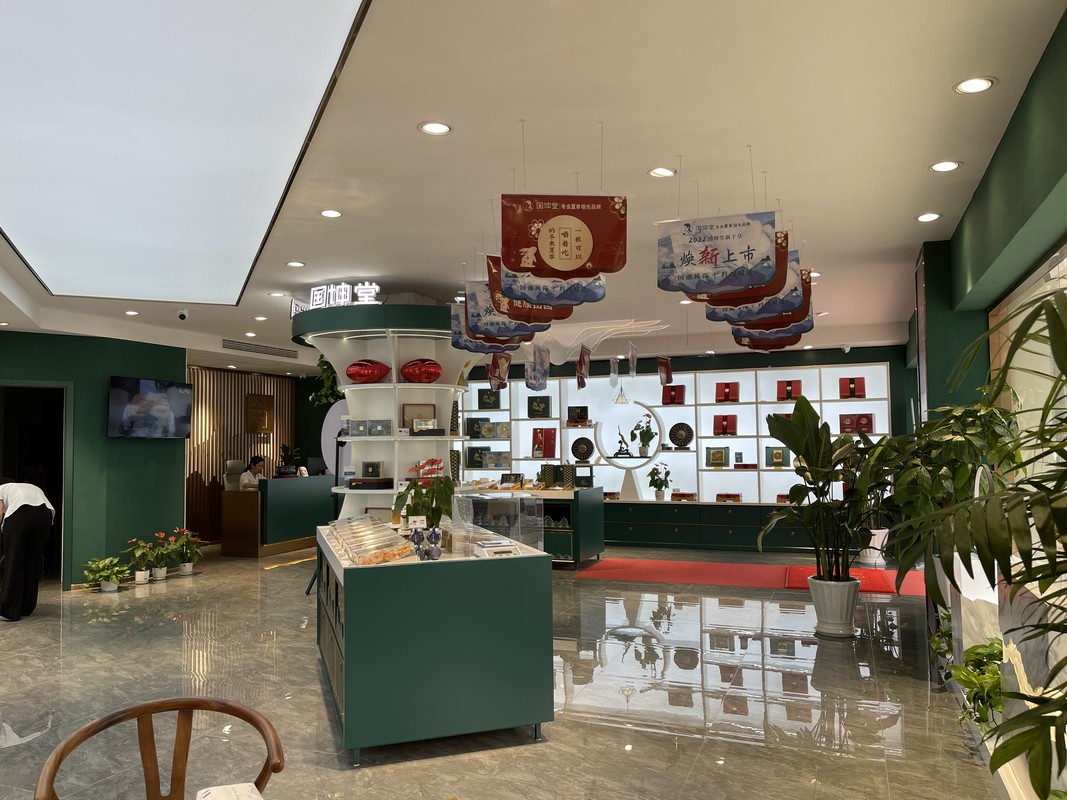 浙江国坤堂健康控股集团有限公司招聘信息|招聘岗位|最新职位信息