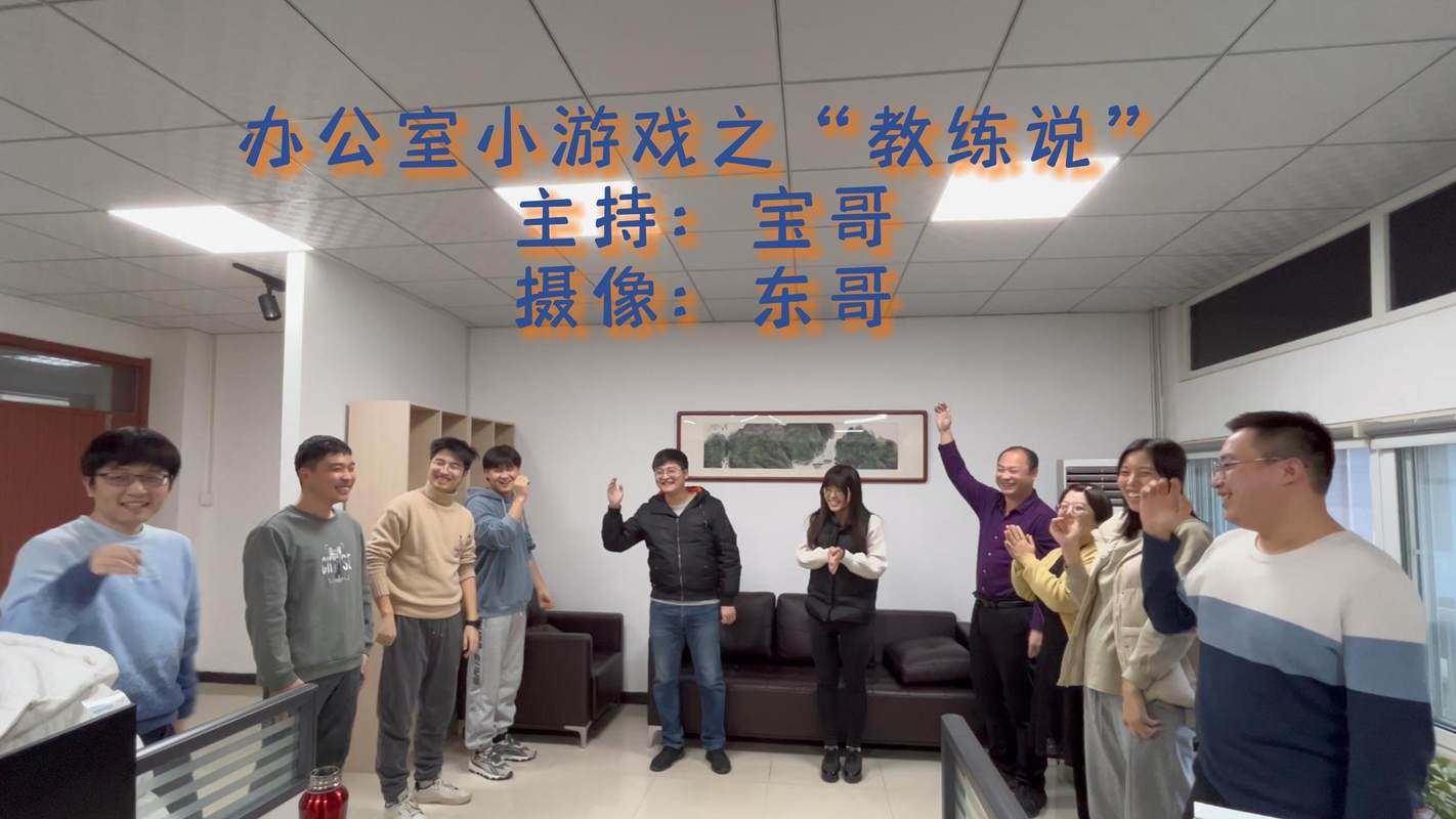 公司图片6