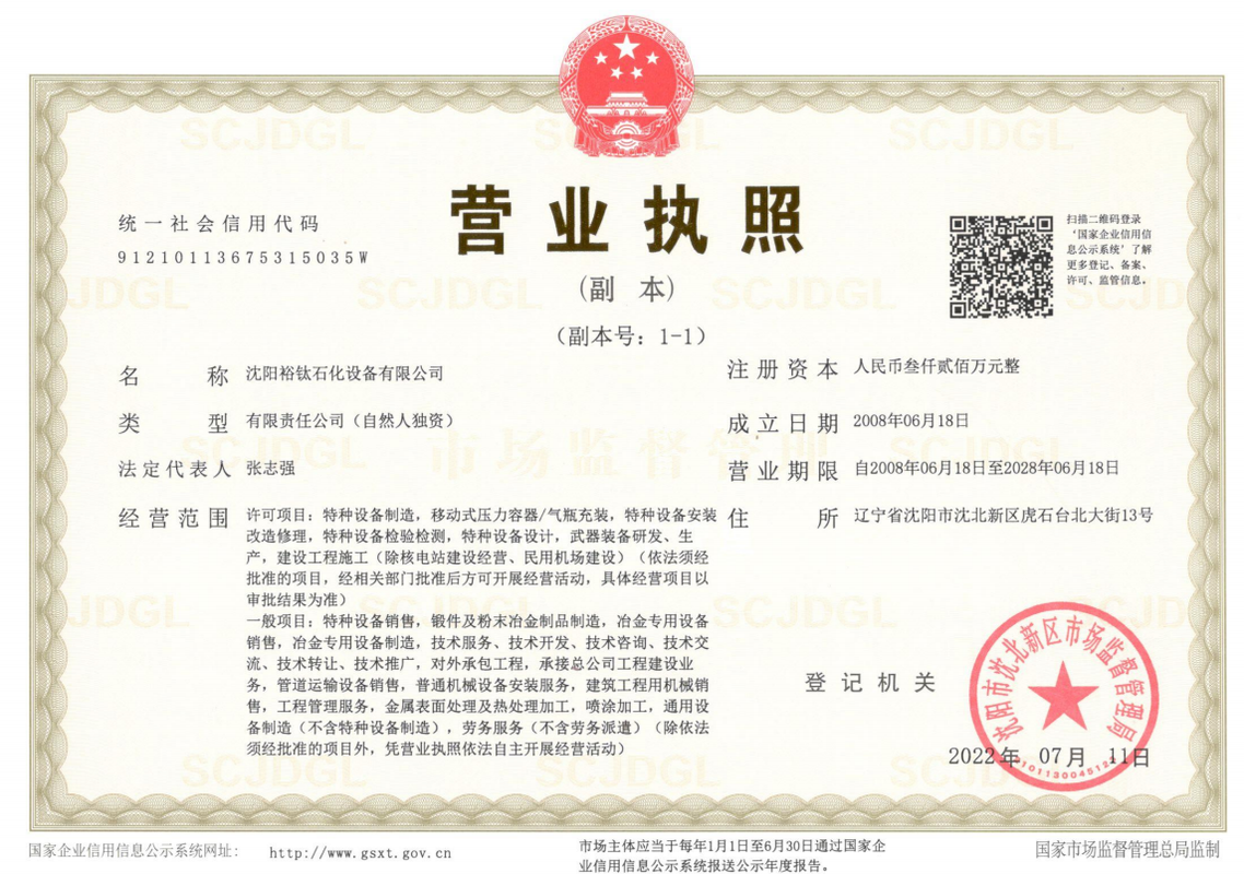 相册图片1