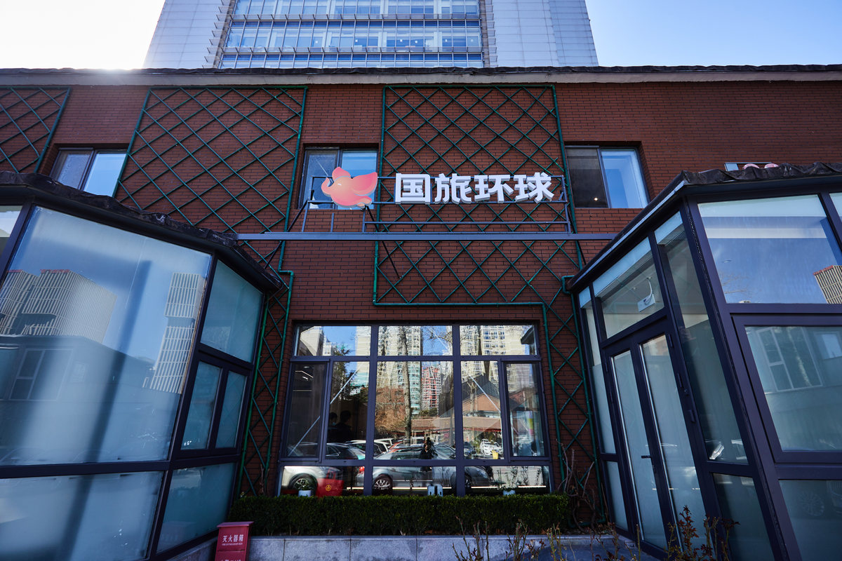 相册图片1