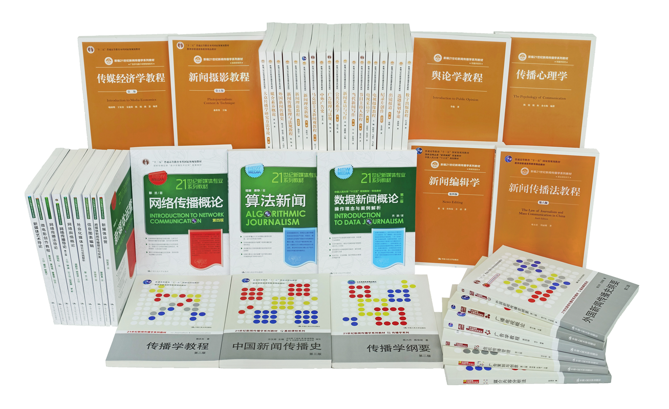 中国人民大学出版社招聘 - 智联招聘