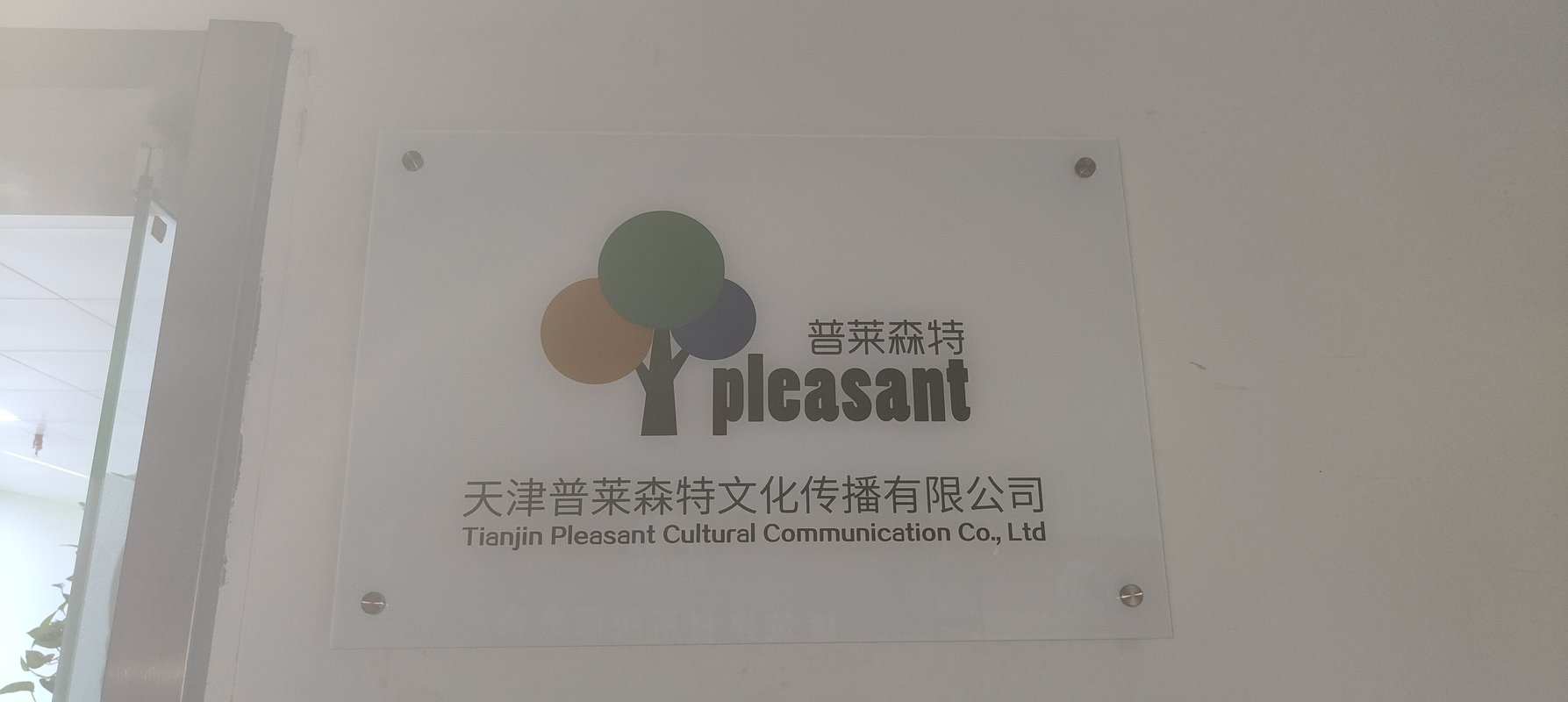 相册图片1