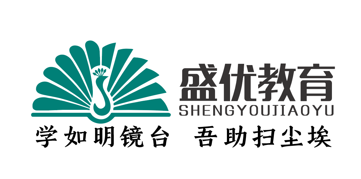 山东盛优教育科技有限公司招聘信息|招聘岗位|最新职位信息-智联招聘