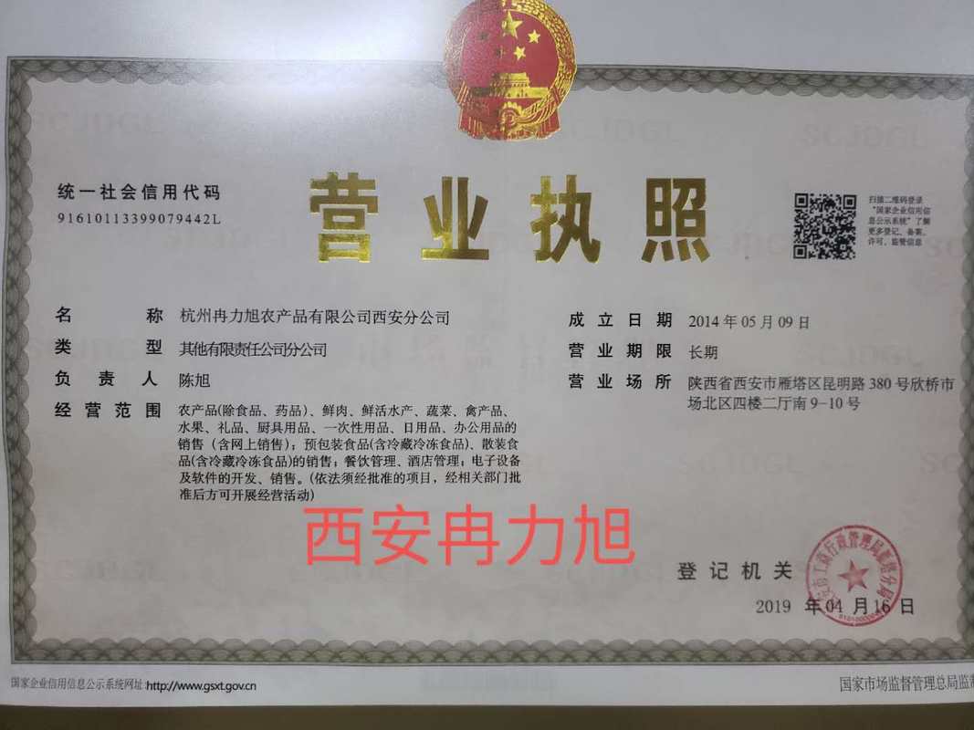 相册图片6