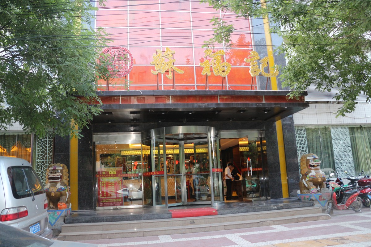 公司图片4
