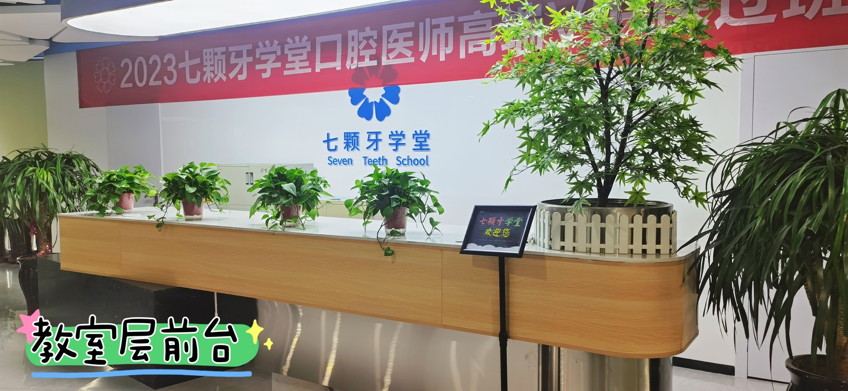 公司图片2