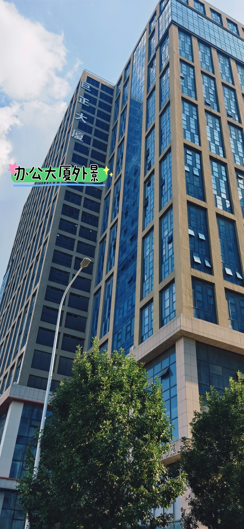 公司图片5