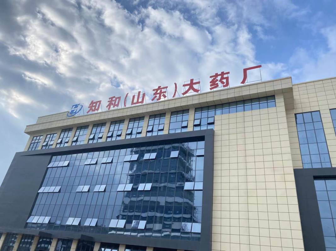 2020年制药工程分院招生简章-黑龙江农垦职业学院-食品药品工程学院