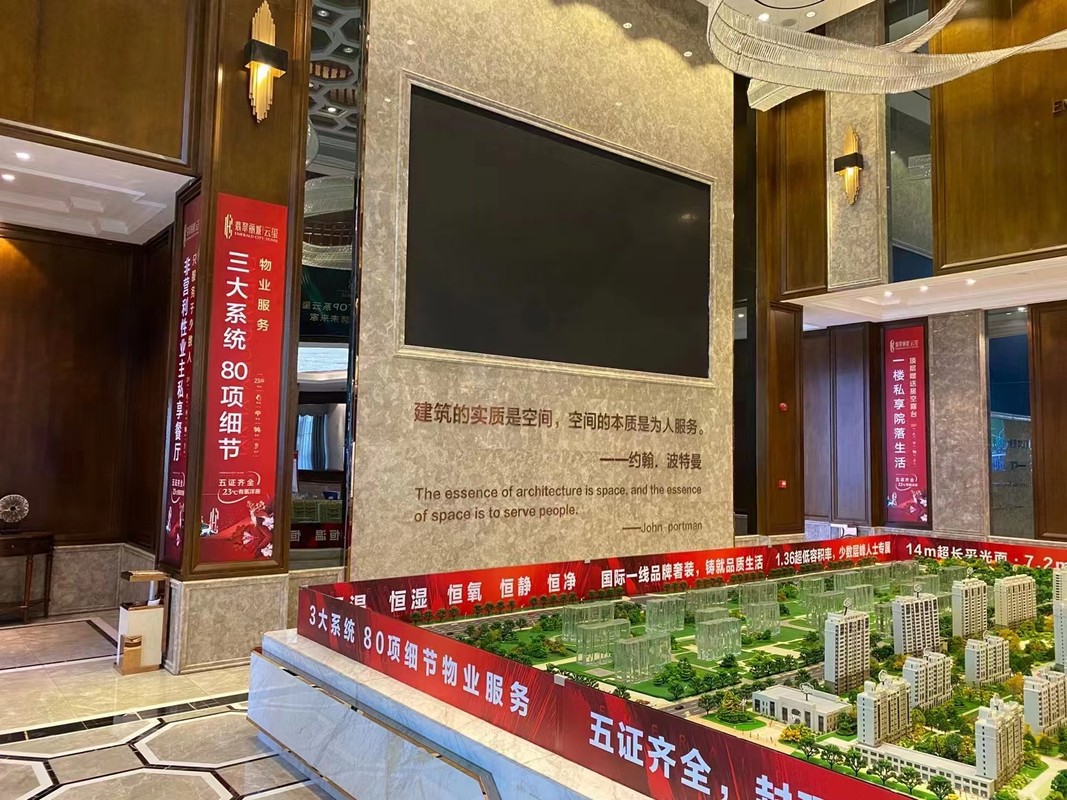 菏泽万玺房地产营销策划有限公司