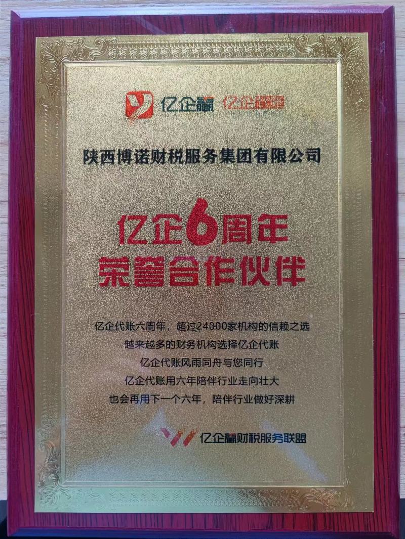 相册图片3