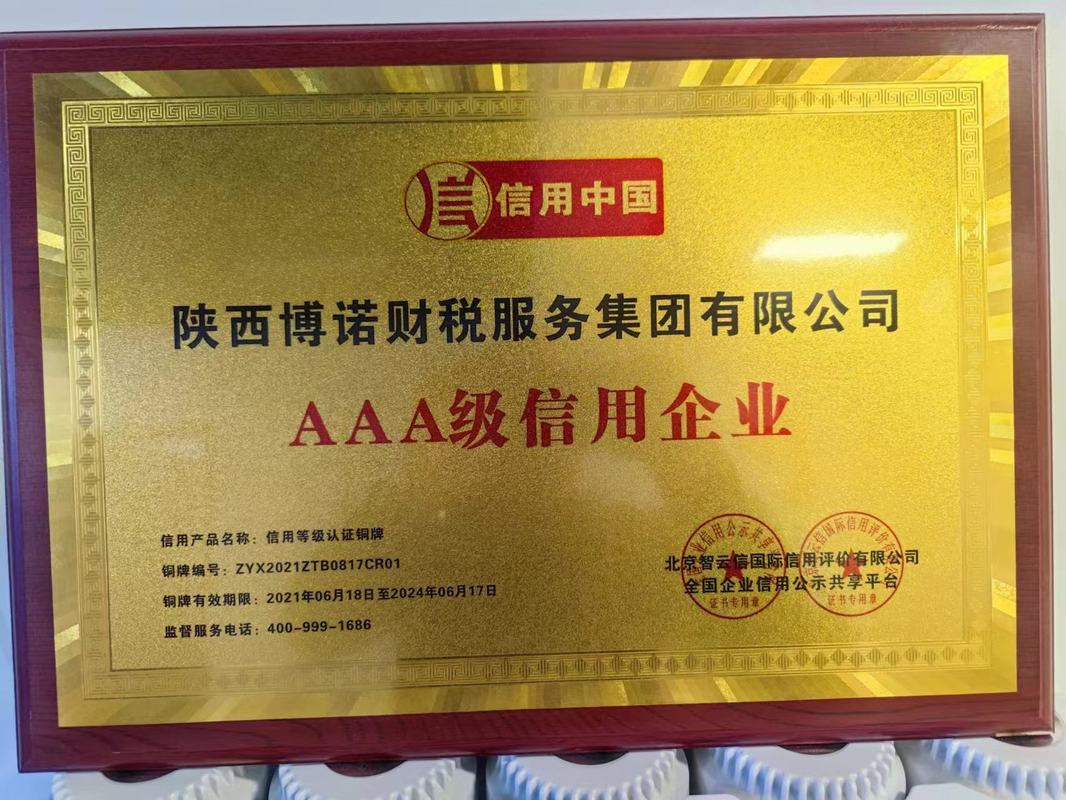 相册图片4