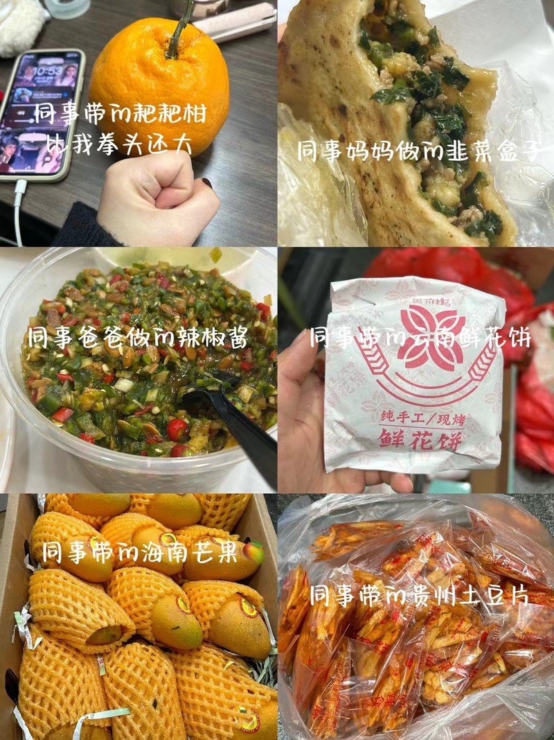 相册图片4