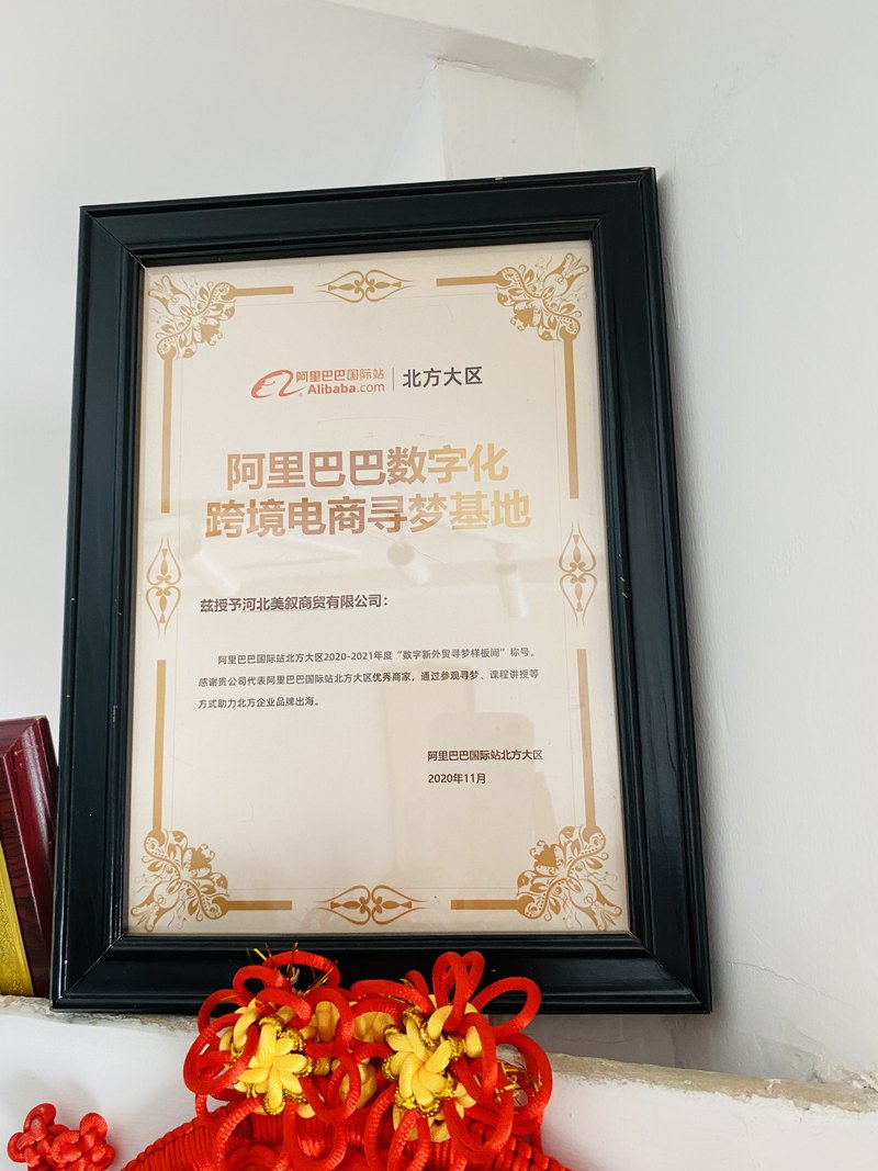 相册图片4