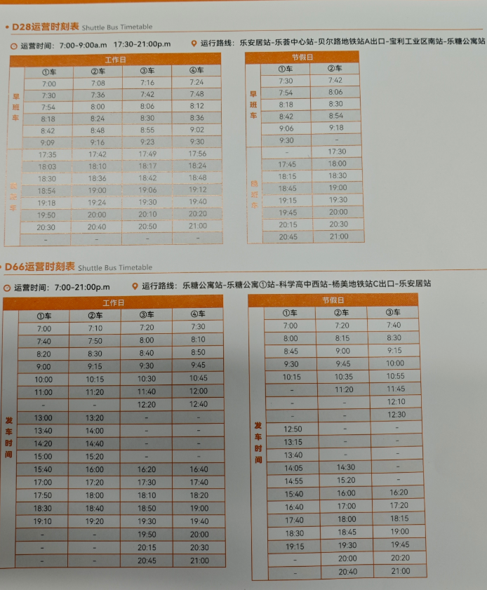 相册图片4