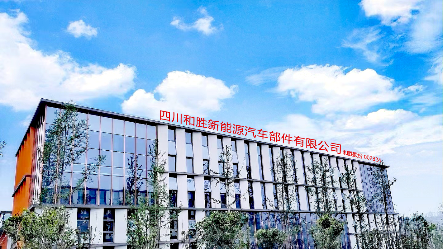 公司图片1