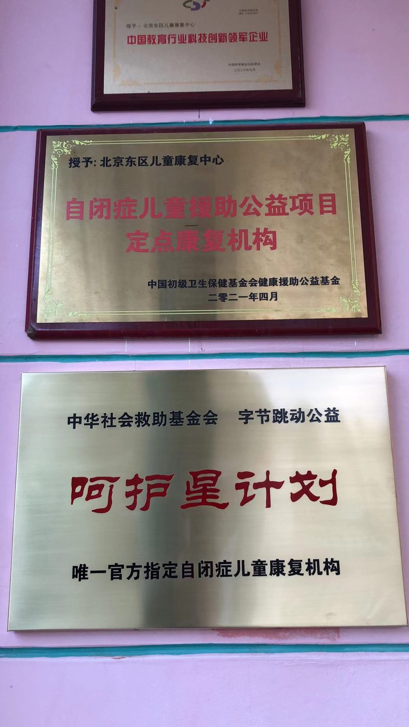 相册图片7