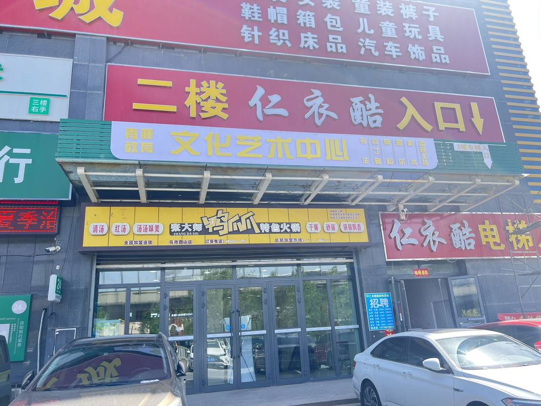 相册图片1