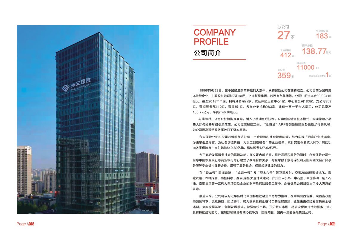 相册图片2
