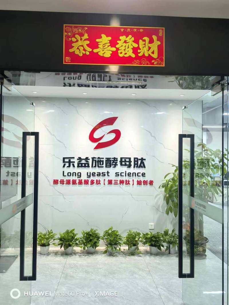 相册图片4