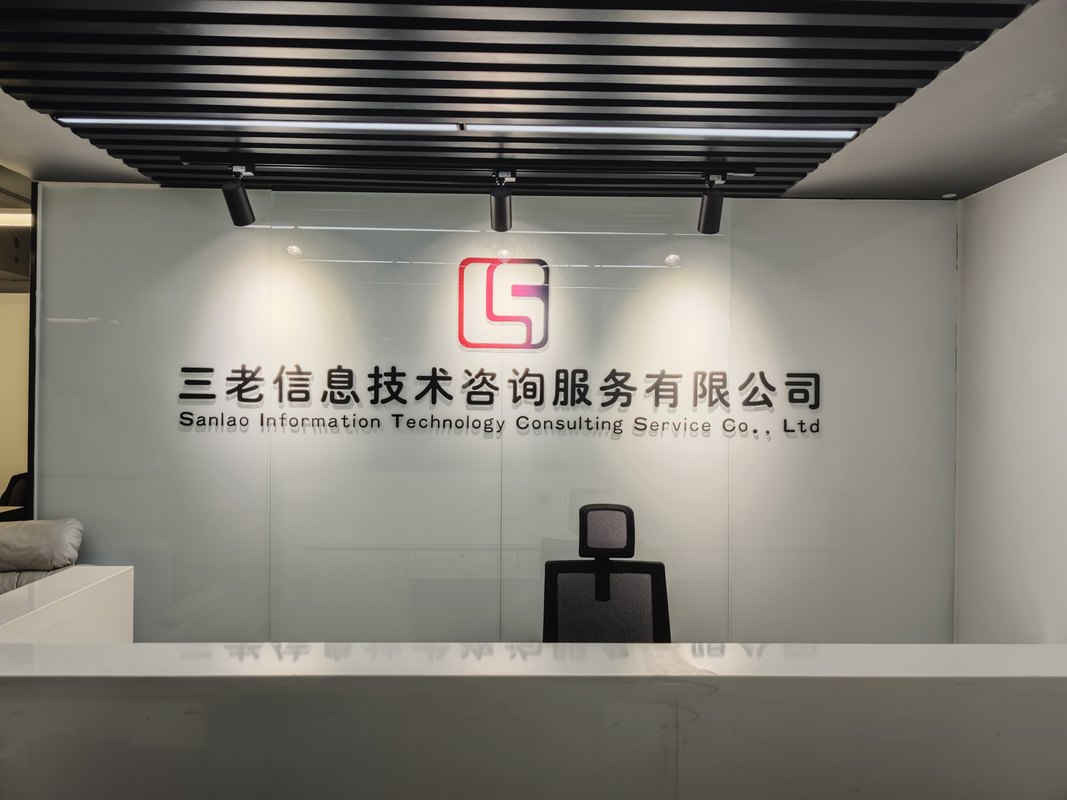 商品信息咨询——连接商家与消费者的桥梁