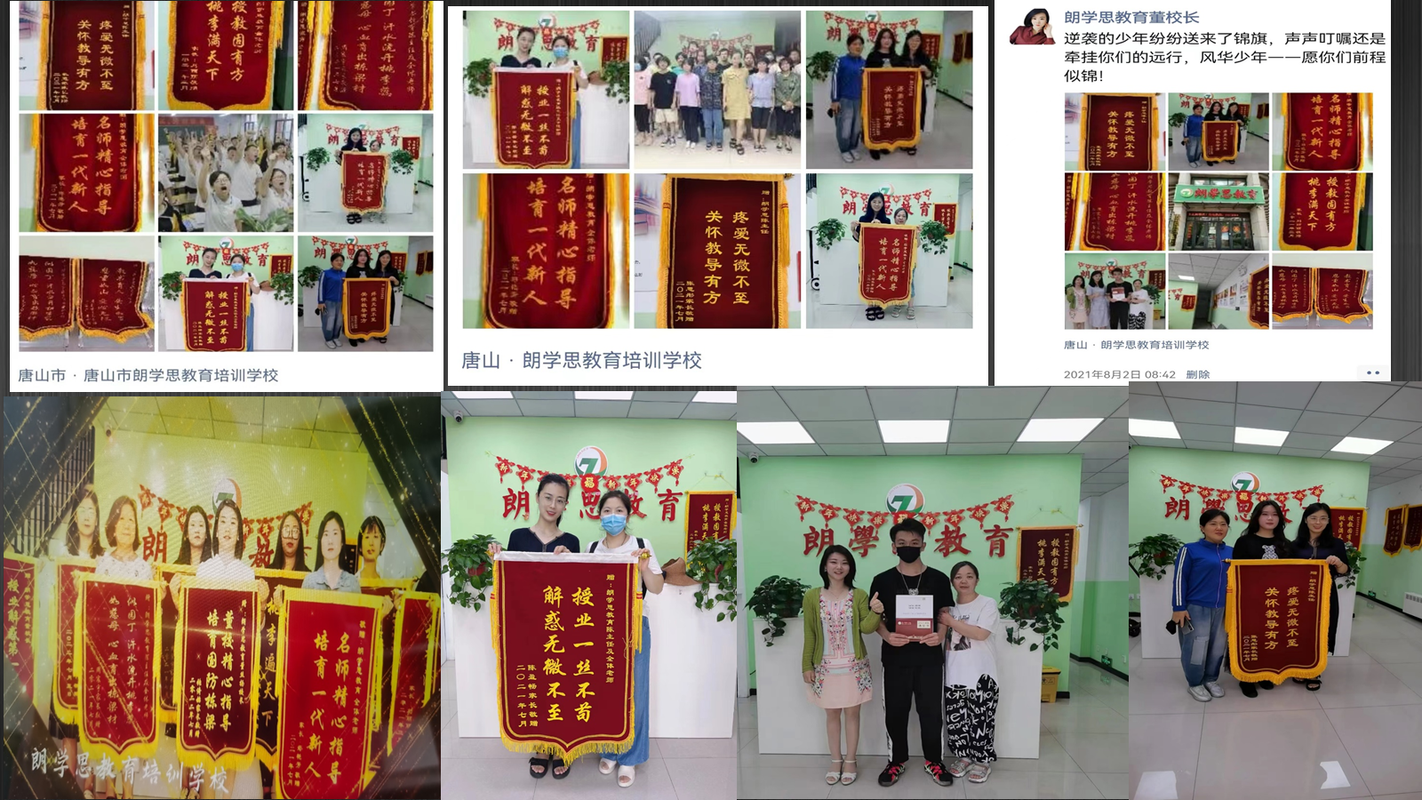 相册图片7