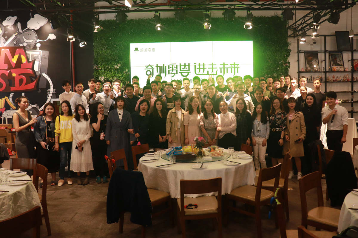 公司图片3
