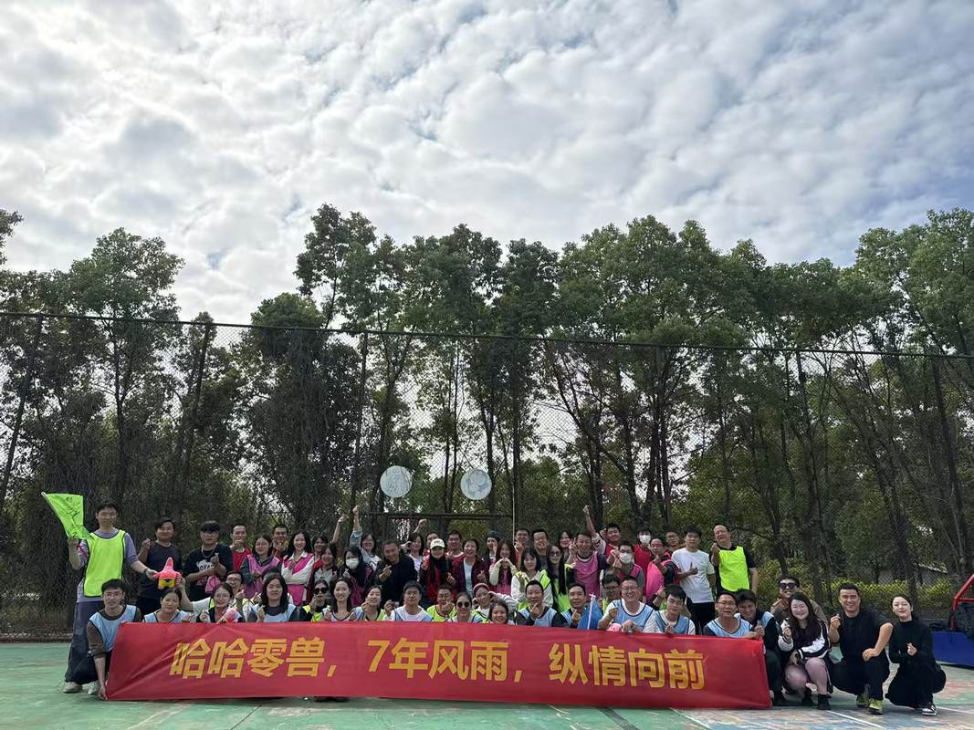 公司图片4