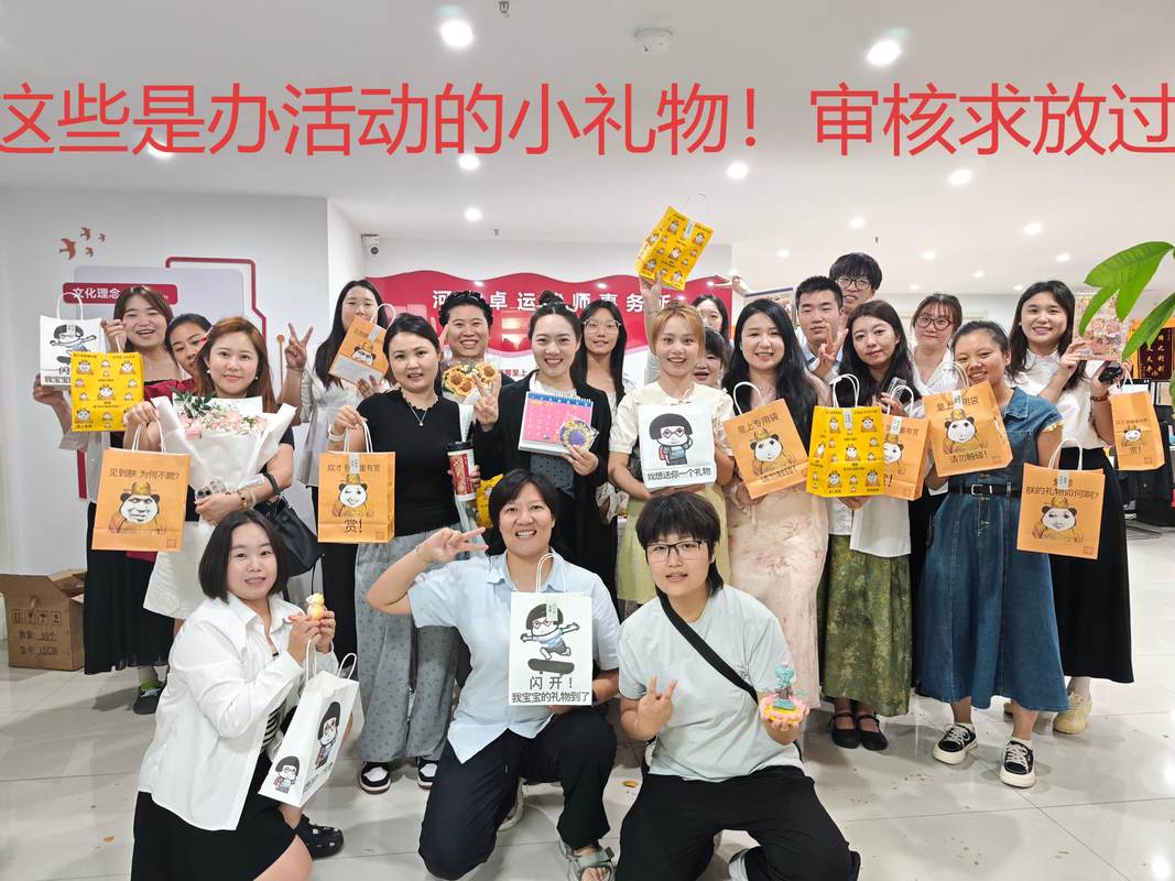 公司图片6