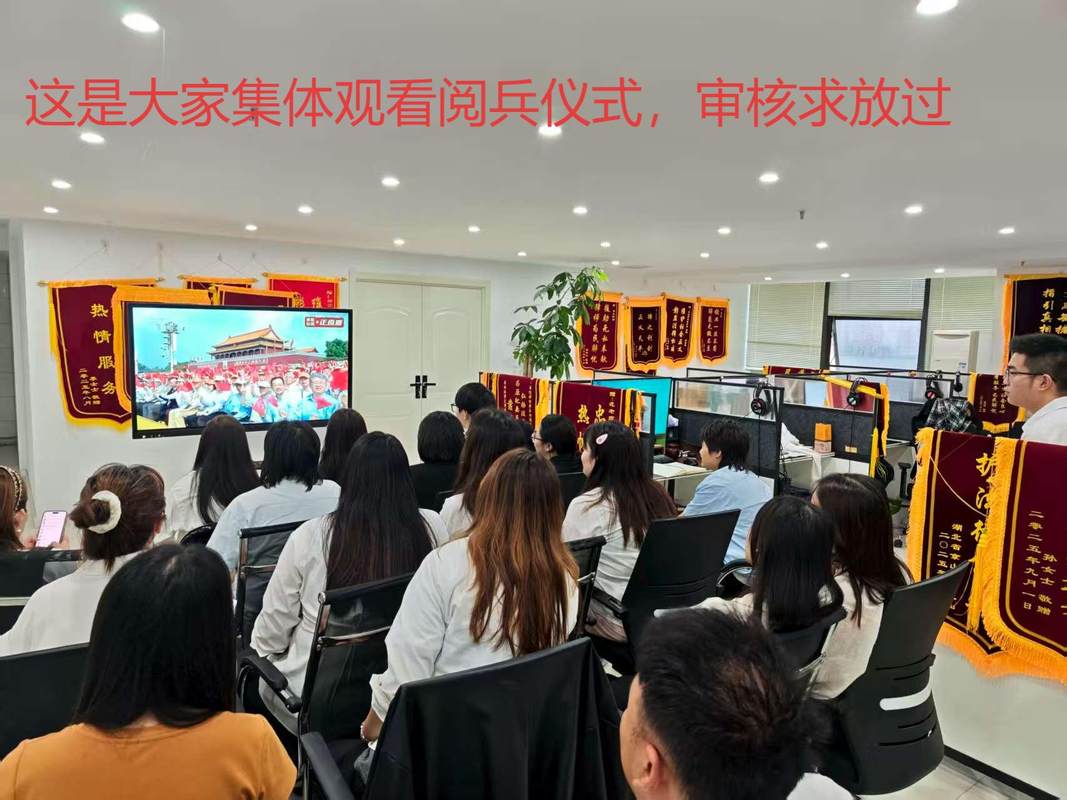 公司图片7