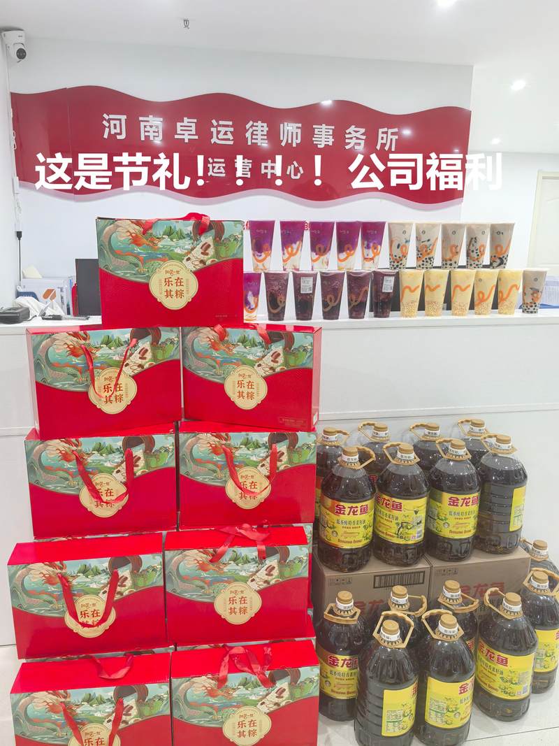 公司图片10