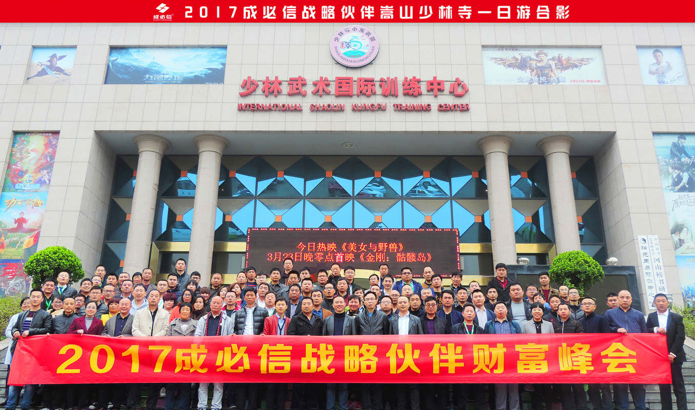 相册图片2