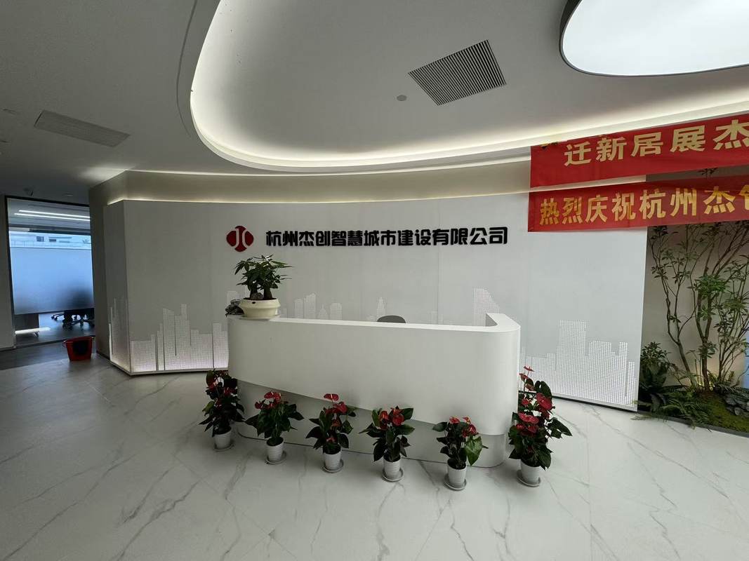 公司图片1