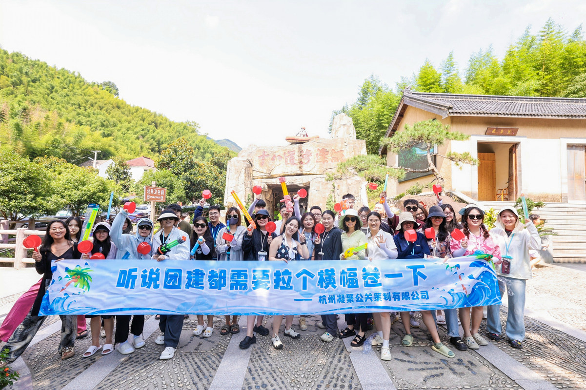 公司图片1