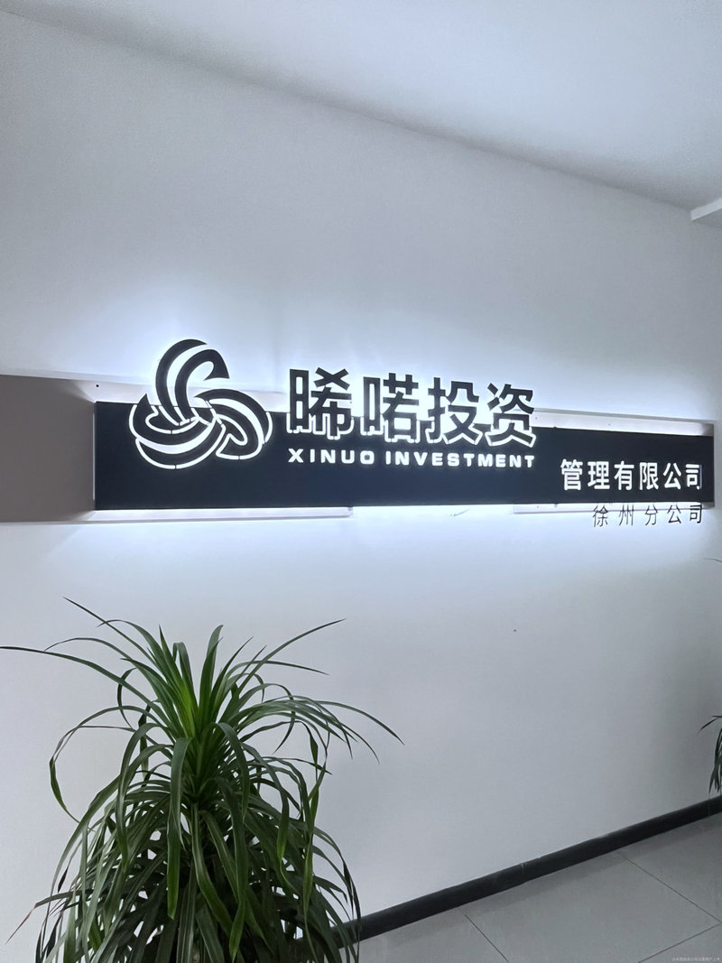 相册图片2