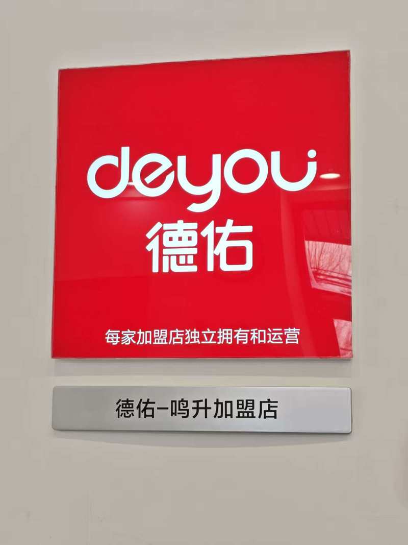 公司图片4