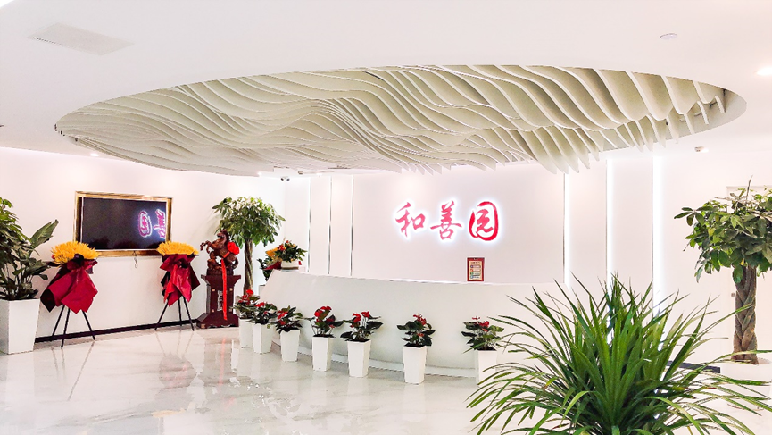 公司图片1