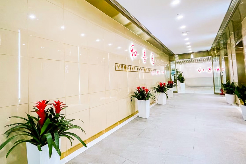 公司图片2