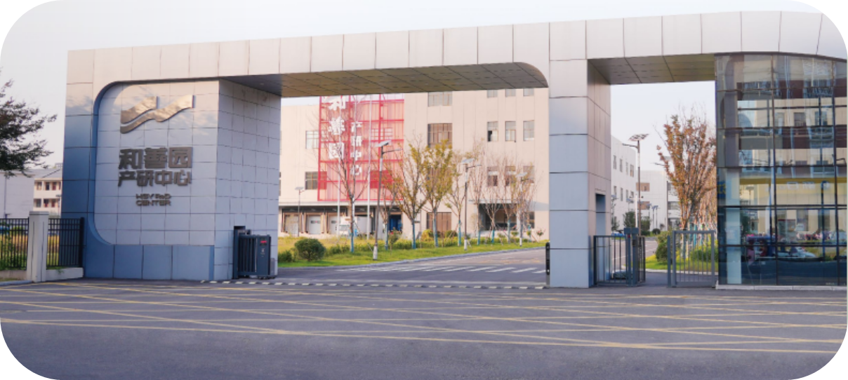 公司图片7