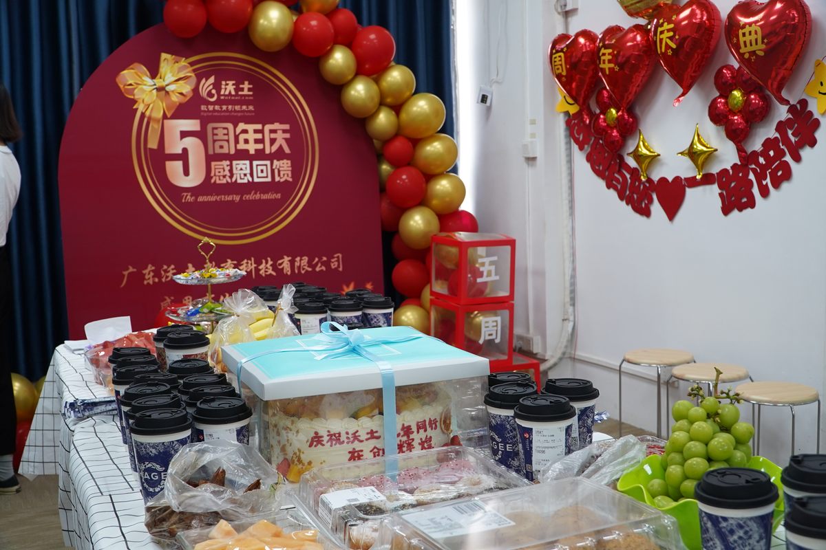 公司图片5