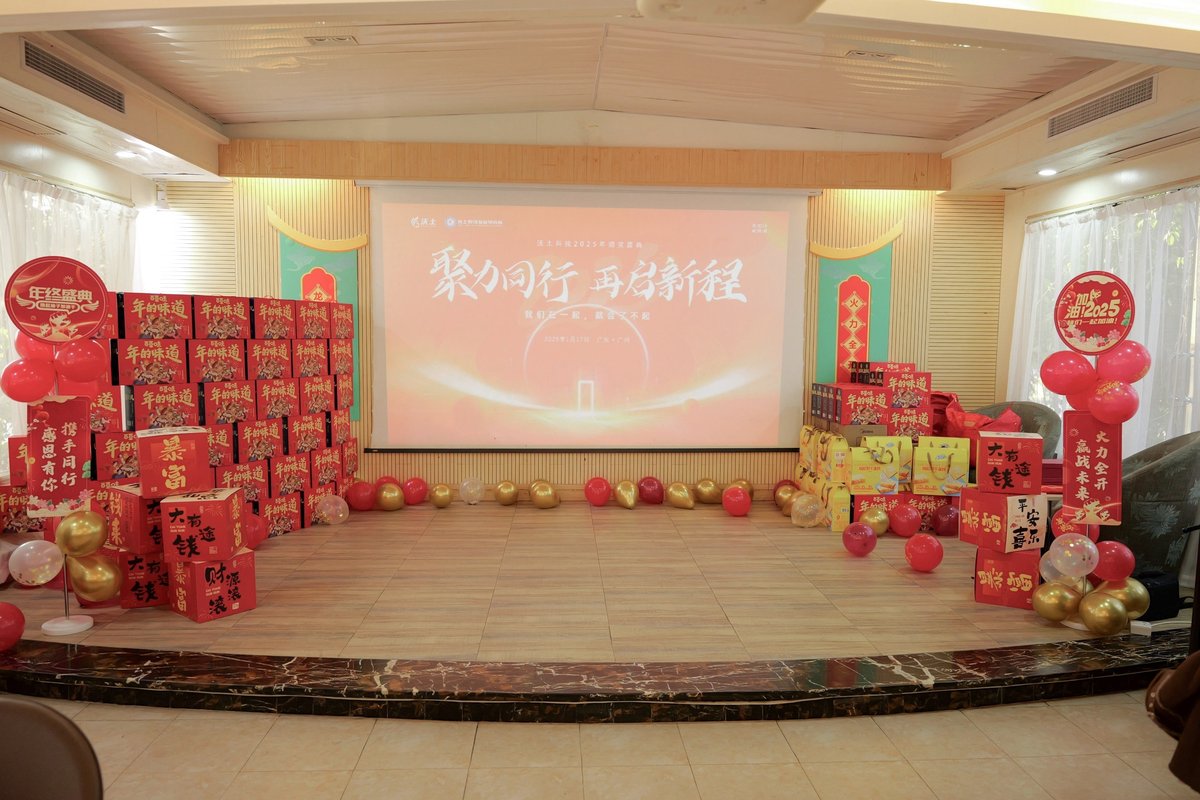 公司图片7