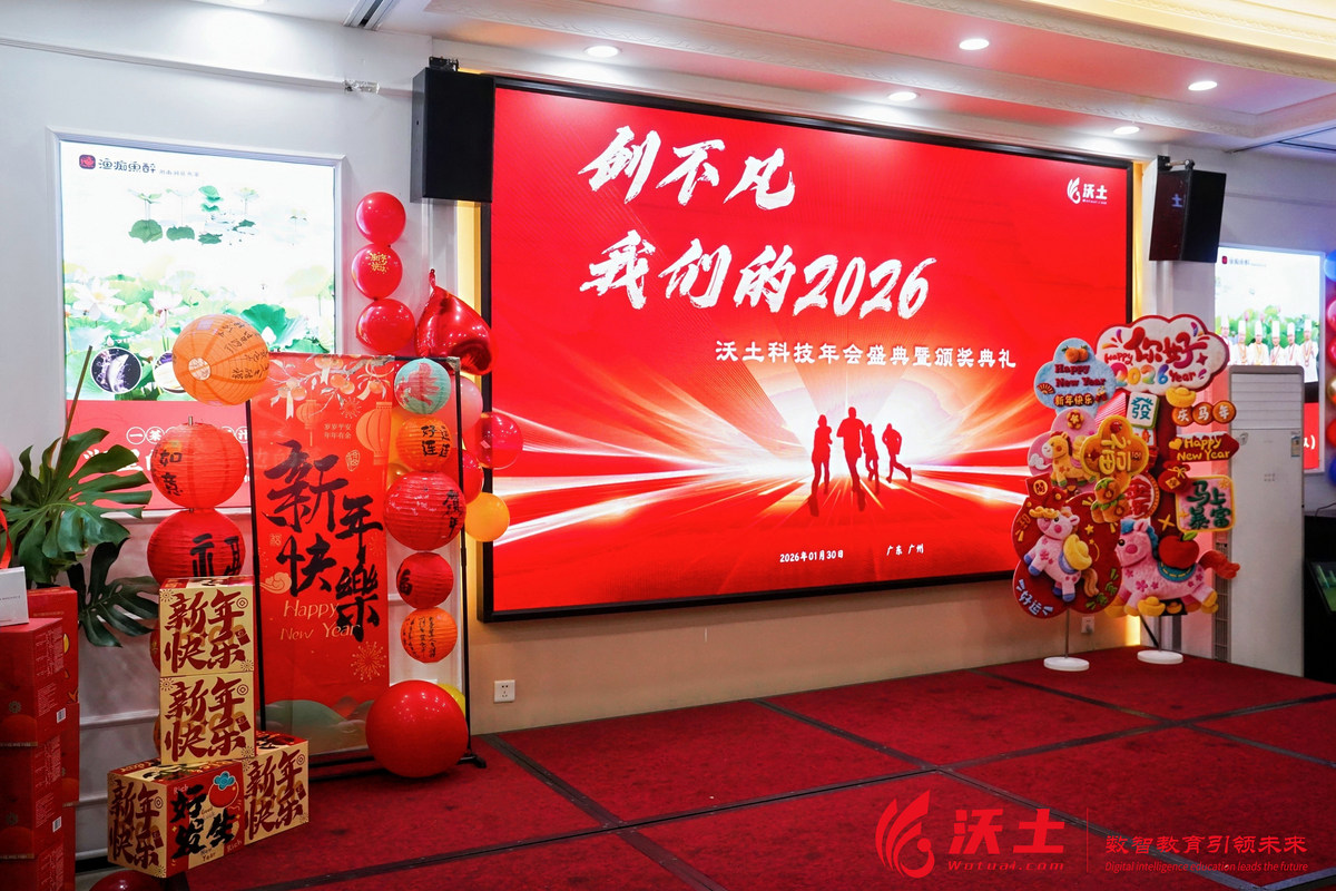公司图片8
