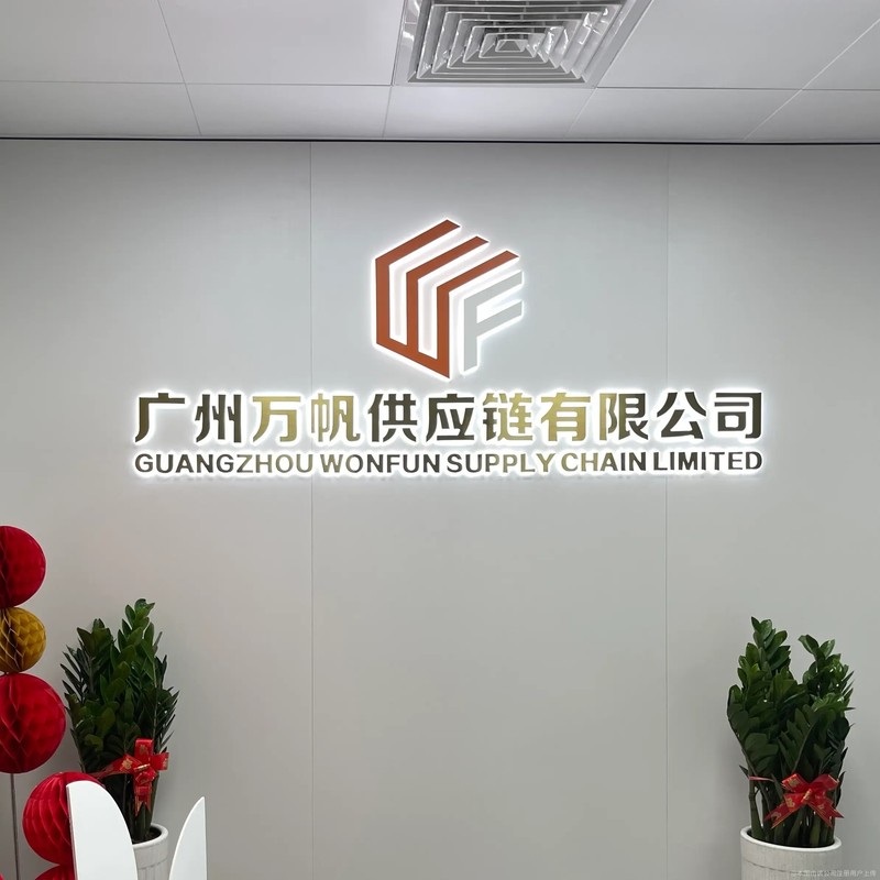 公司图片1