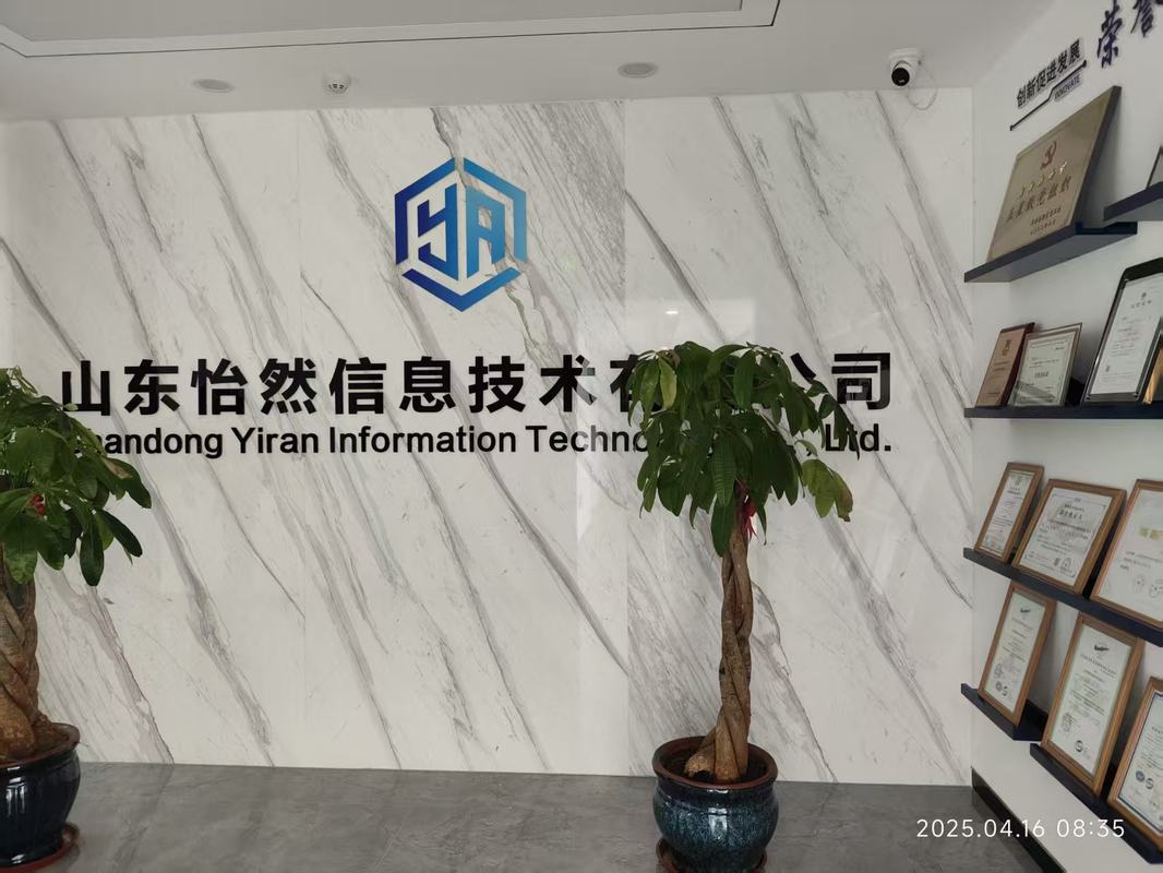公司图片2
