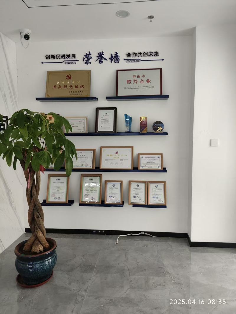 公司图片3