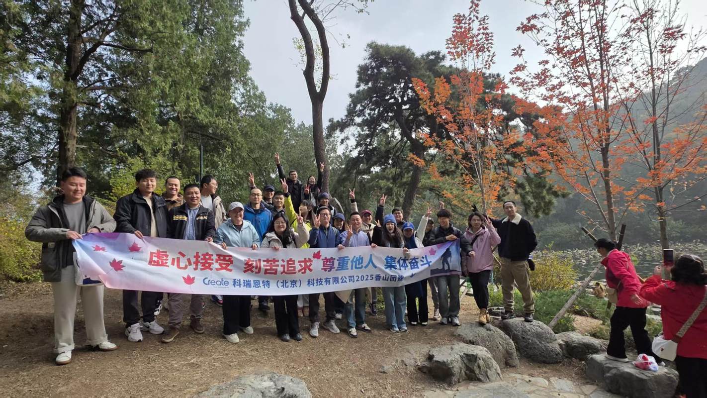 公司图片4