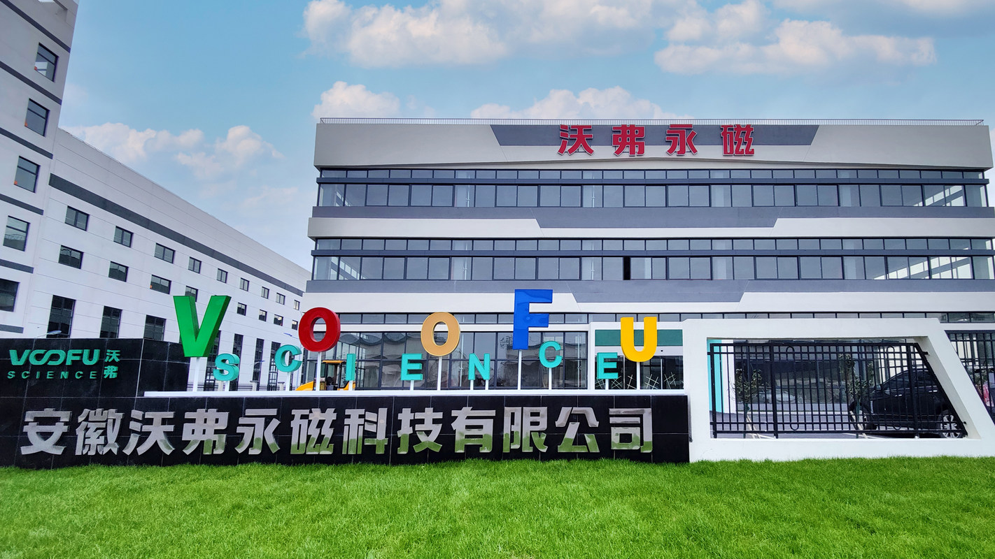 公司图片6