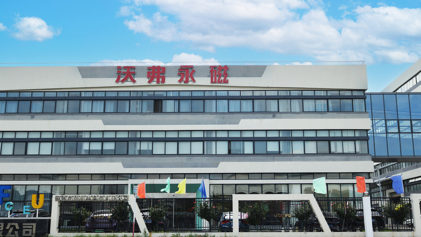 公司图片9
