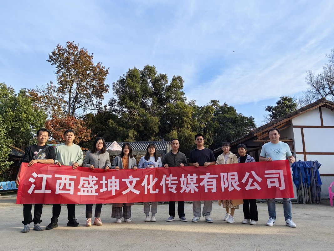 公司图片1